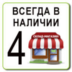 magazin-lestnic